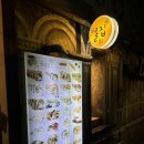 라임코인노래연습장 이미지