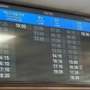 속초시외버스터미널 이미지