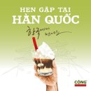 카페콩 - 구미시 신당인덕2로3길 8-8 | 카페콩