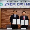 나주고등학교 이미지