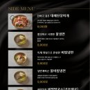 잭아저씨족발 - 서대문구 신촌로11길 12 | 잭아저씨족발