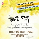 궁동예술극장 Daum카페