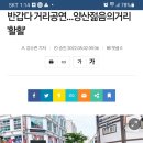 사직합기도 네이버블로그