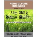 이우형농장 이미지