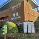 화명수목원 화장실 이미지