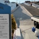 남산공원(관리사무소 옆) 이미지