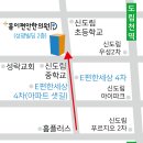 성광한의원 이미지
