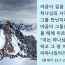 마하나임。수
