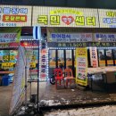 국민영양센터 이미지