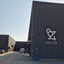 14 | 14개월아기랑 용인 카페8794 샌드뮤지엄 방문 후기 모래놀이 꿀팁 총정리