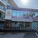 일도전복 | 제주공항 근처 전복맛집 일도전복 내돈내산 방문후기