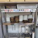 다대포 칼국수 수제비