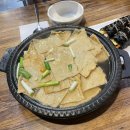 정택이네 김밥 이미지