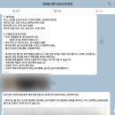큰집민박 | 제주 성산 자쿠지가 있는 10만원대 독채 민박 스튜디오 일이오구(반견 동반 가능) 후기