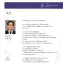 김제문화예술회관 소공연장 | 2025년 김제시생활문화예술동호회 페스티벌