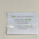 신간짬뽕(본점) 이미지