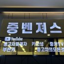 진성카써비스 이미지