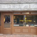 안티카 트라토리아(ANTICA TRATTORIA)
