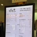 부암동 한옥 카페 창의문 뜰 후기