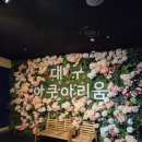 세비지아트 | 대구아쿠아리움 후기 주차, 할인 방법, 구름 다리, 인어 공연 시간표 ｜대구신세계백화점 실내데이트...