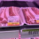 신천홈마트