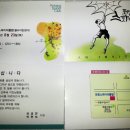 포항스파이더클럽