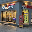 어양동-11 | 단체회식도 가족외식도 다 가능한 익산 어양동 고기집 백대감