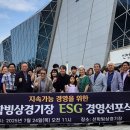 (주)프라이드오브식스