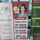 월드비전 어린이집 | 24시 왁싱샵 추천 은계지구 왁싱 맛집 &#34;왁싱더살롱&#34;