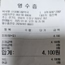 메디칼수정약국 이미지