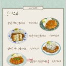 소울테이블 네이버블로그