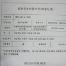 (주)무지개환경 이미지