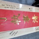 구미 푸른요양병원 이미지