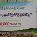 2012년 10월 18월 (목) 먹거리 행사 같이 가실분~!! 이미지