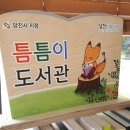 원경희한의원 이미지