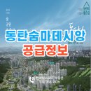 현대힐스코너공인중개사사무소 이미지