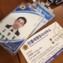 찾아가는행정사사무소 이미지