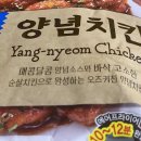 치킨아이 - 북구 매곡로 84 | 치킨아이