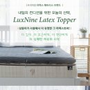 매트리스 토퍼 에어 <b>GS</b> <b>MY</b> <b>SHOP</b>방송 8월28일(월) 11:45...