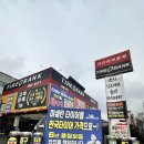 제일자동차뱅크 | 대구 타이어 점검 타이어뱅크 동대구점 방문 후기