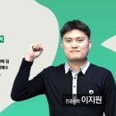 [마감] 기본서 1.0배수 선착순 EVENT 이미지