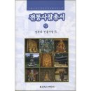 외저 이미지