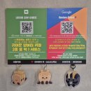 4890 | 익선동 카페 추천 서울커피 익선본점 도라지차 생떼쥐베리라떼 후기