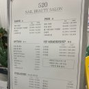 520NAIL