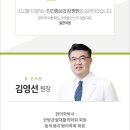 필한의원 이미지