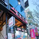 대구 뭉티기맛집 &lt;출근길 동대구역점&gt; 생고기+육회+양지머리+오도레기까지 한상 제대로 즐긴 후기
