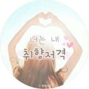 오블리비아테 이미지