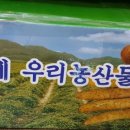 참조은마농장