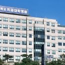 연세대학교치과대학치과병원 이미지