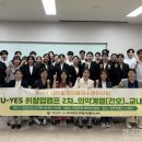 YES 한국대학신문